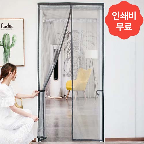 �������� ������ ������� (90cmx210cm) �湮 �ڼ������
