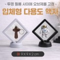 [��ü�� �ٿ뵵����-��]��ü����/������/��ȭ����/Ź������/��������