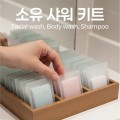 ���� ����ŰƮ/����뼼Ʈ/��޴�Ƽ/���̺�/ [�ٵ����/��Ǫ/���̼ȿ���]
