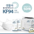 1������ kF94����ũ ���� Ȳ�縶��ũ